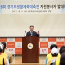 화성시자원봉사센터 강당 이미지