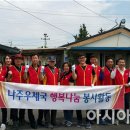 나주우체국 아시아경제