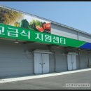 우성냉동공조 이미지