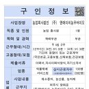 주식회사 우정옥 이미지