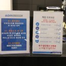 청담GDR아카데미 이미지