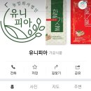 유니피아 이미지