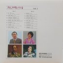 강산금박