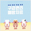 서울웰치과의원 이미지