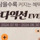 빚은(여수여천점) 네이버블로그