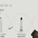 한올 브로우