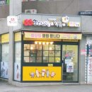 33떡볶이온의점 이미지