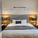 베스트루이스해밀턴호텔창원 이미지