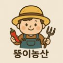 황금농산