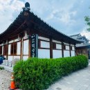 전주 한옥마을 독채 덕수궁 별관 이미지