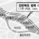 강변북로 한국일보
