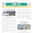 본동행정복지센터 이미지