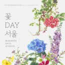 보태니컬 이미지