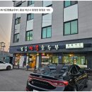 용두2리 마을회관 이미지