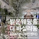 (주)바실리움 이미지