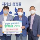 산청마트 이미지