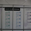 보령 만나