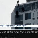 경찰특공대까지 출동하게 만든 40대 여성 아파트 택배도둑 ㄷㄷㄷ. gif 이미지