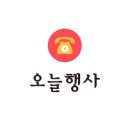 스타비아호텔 이미지