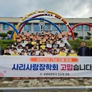 보광초등학교 이미지