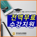 행복누리요양센터 이미지