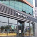 스타벅스 아산배방점 이미지