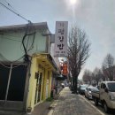 가평일상탈출하우스 이미지