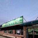 우림칼국수(효촌점) 이미지