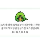 시선 평택소사벌점 이미지