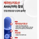 미라클 네일