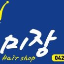 제이미장(J미장)