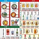 쏘시지요 이미지