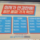 글라스타안경세종종촌점 | 세종 글라스타 종촌점_세종 안경점 추천_트렌디한 안경_다양한 안경을 원한다면_글라스타 가격 정보