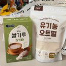 5918 | 초기 이유식 스타트 필수 준비물 최소템 정리(내돈내산 후기)