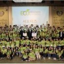 에코프렌즈