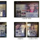 삼부마을공인중개사사무소 이미지