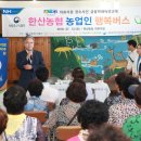 통영축산농협 이미지