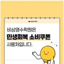 효성수학학원 - 강남구 삼성로 313 | 효성수학학원