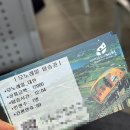 성신양회(주)단양공장 | [충북/제천,단양] 뻔하지 않은 제천&amp;단양 여행, 놀거리 추천