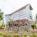 최고성 - 여수시 남산북6길 3-2 | 최고성