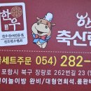 장량로 네이버블로그