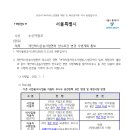 개인택시 이미지