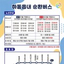 하동한국병원 이미지