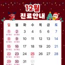 한사랑노노의원 이미지