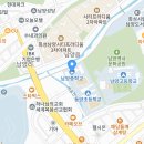 남양중학교 Daum카페