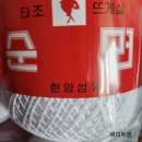 주식회사 덕진