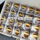 상일 | 강동구 단체주문 추천! 복호두 강동상일점 답례품 후기!