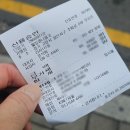 웰빙콩나물국밥 이미지