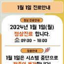 누리엘병원