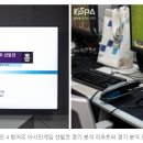 국제이스포츠협회